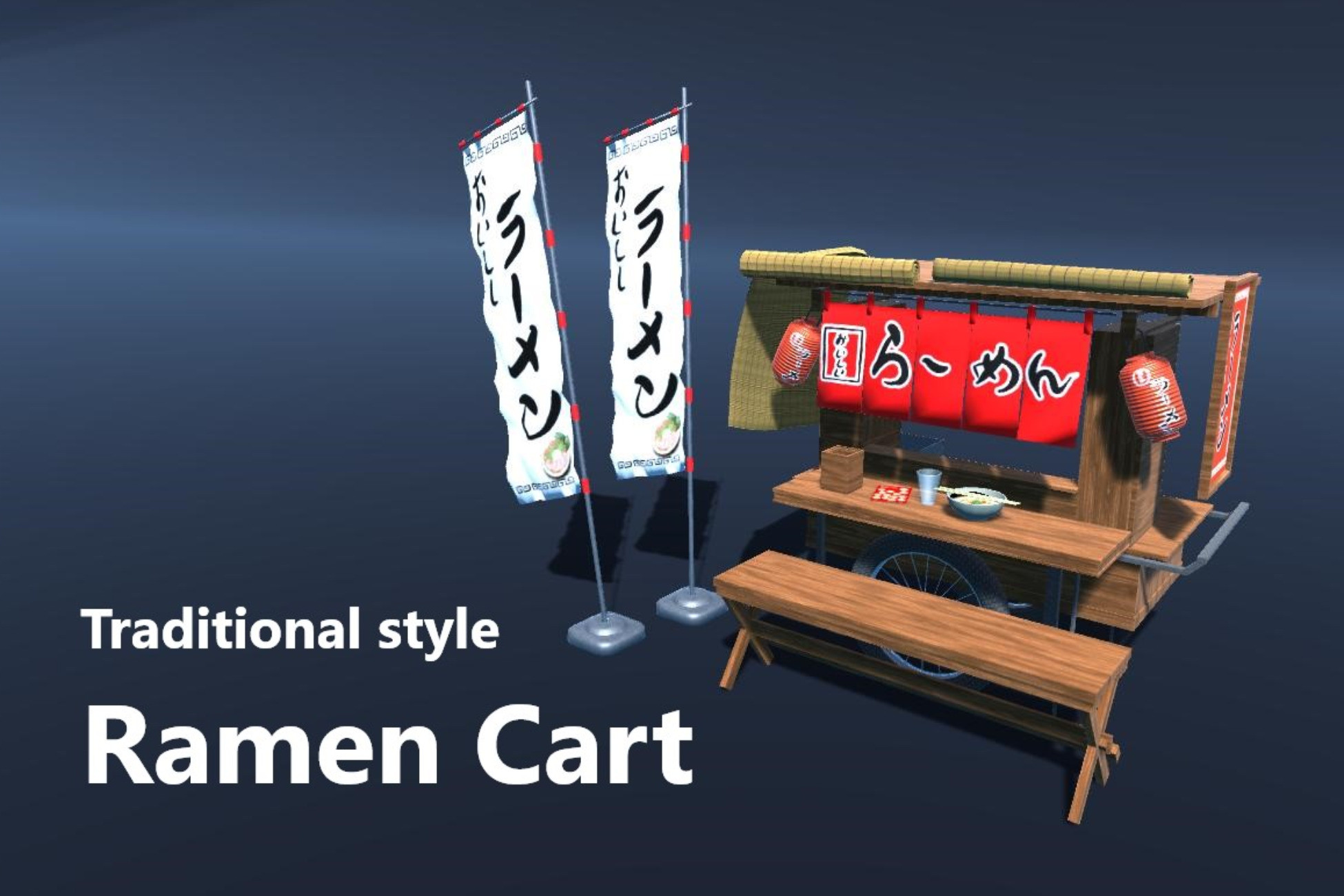 Traditional Style Ramen Cart